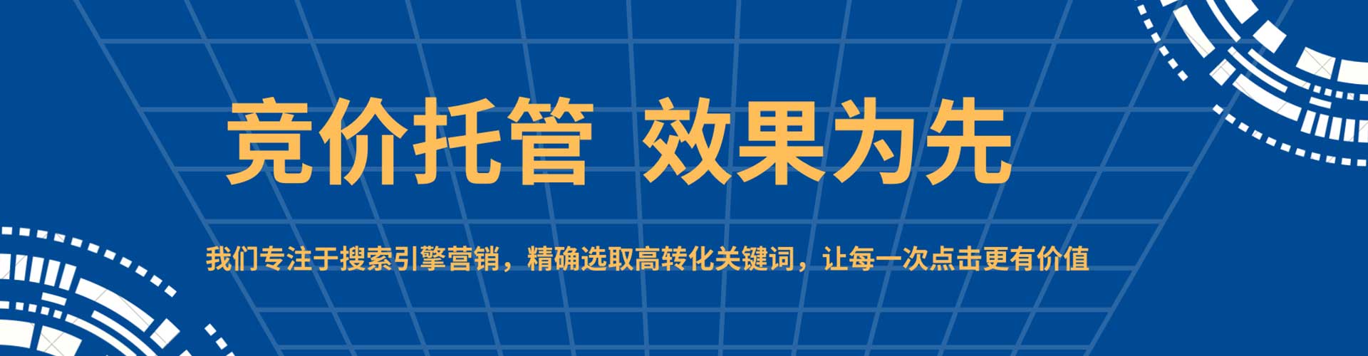 澜沧百度包年竞价